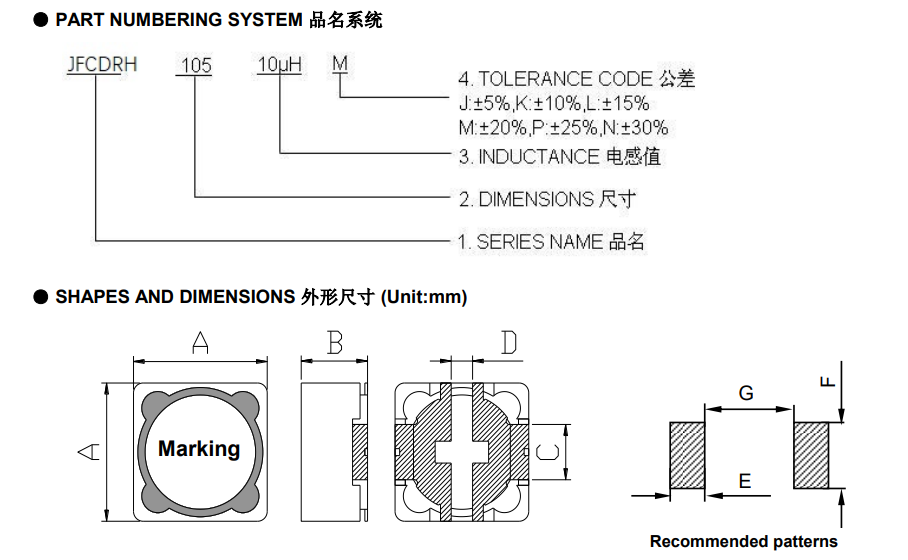 贴片屏蔽电感