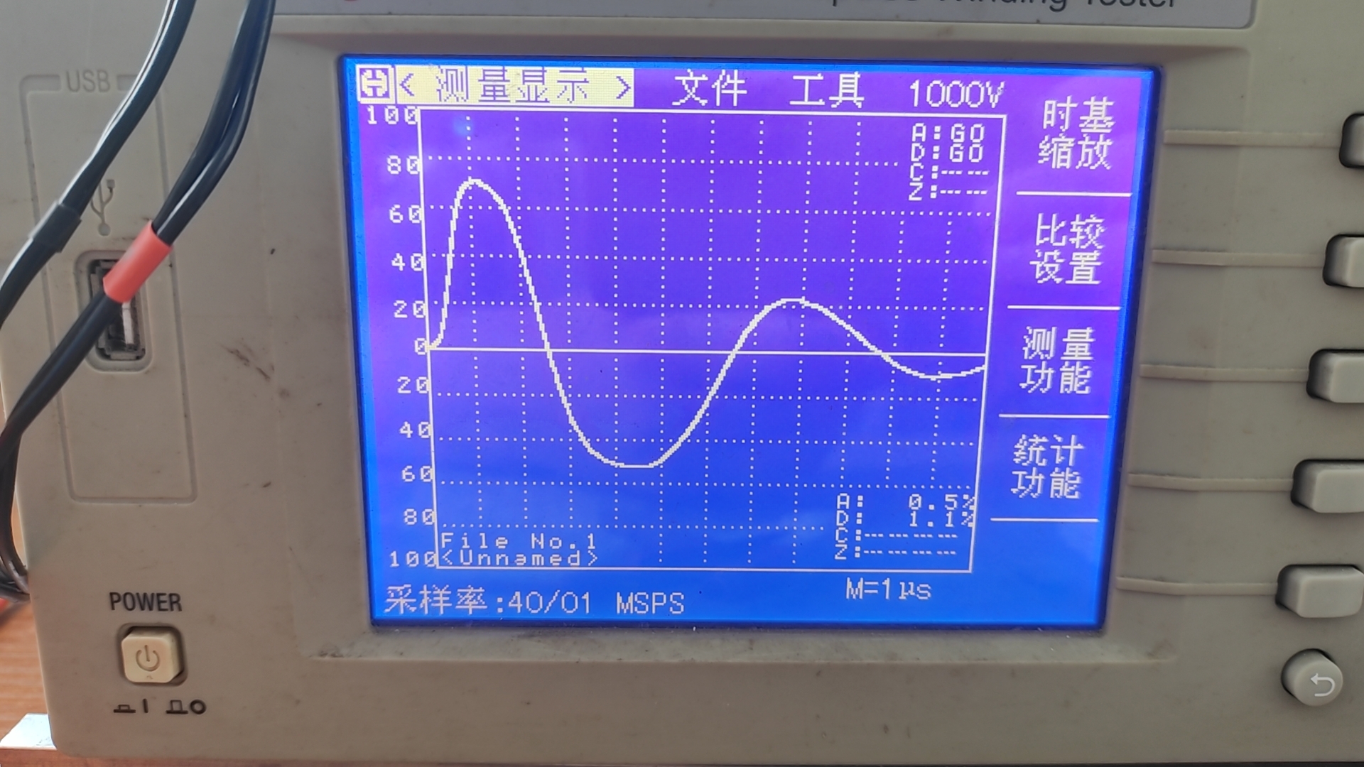 磁环电感层间测试